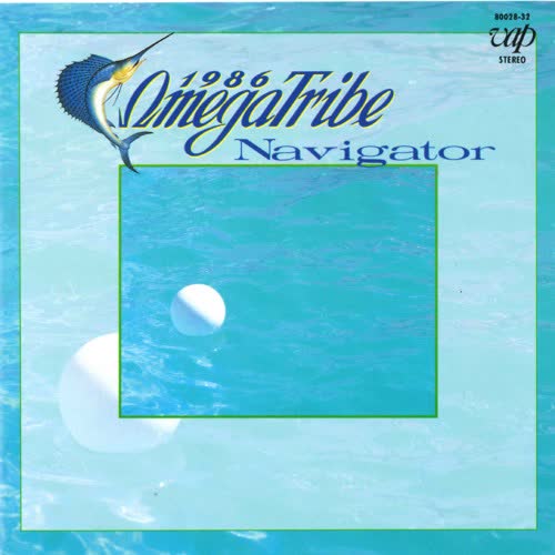 Navigator by 1986 Omega Tribe (1986オメガトライブ)