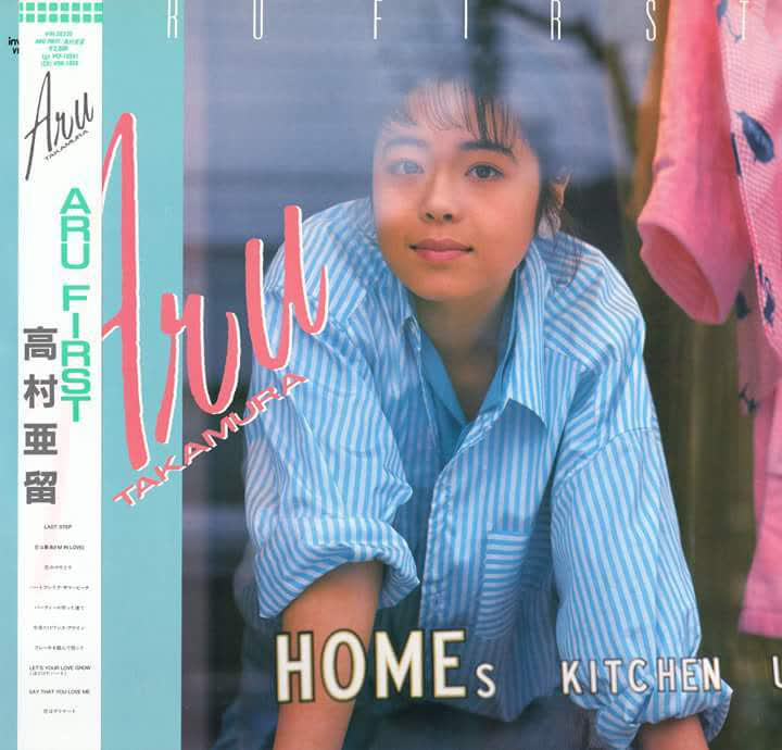 ARU FIRST