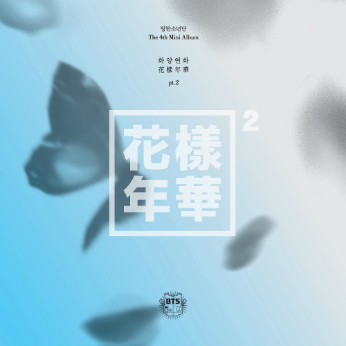 화양연화 pt. 2 (The Most Beautiful Moment In Life, Pt. 2)