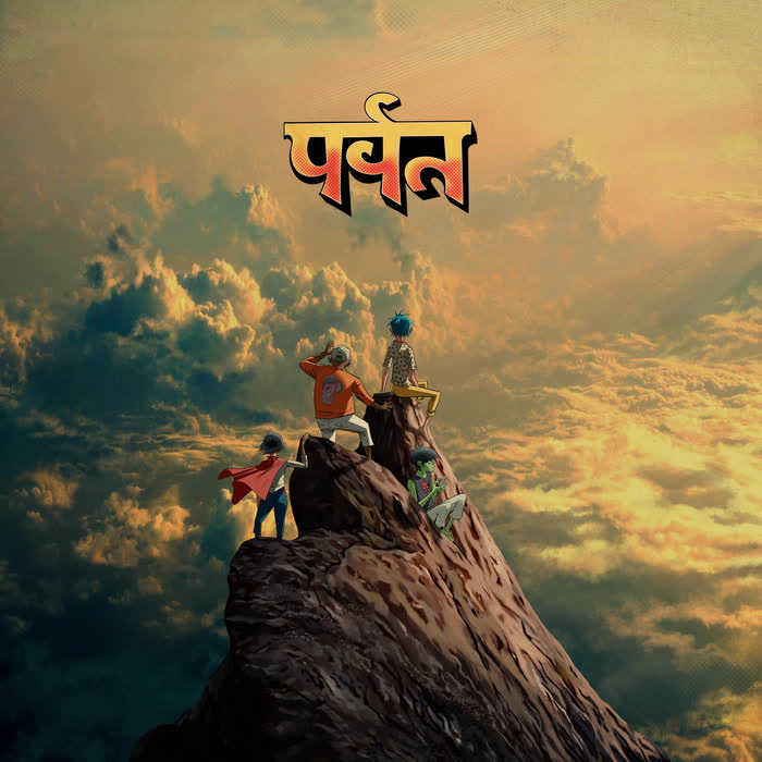 The Mountain by Gorillaz