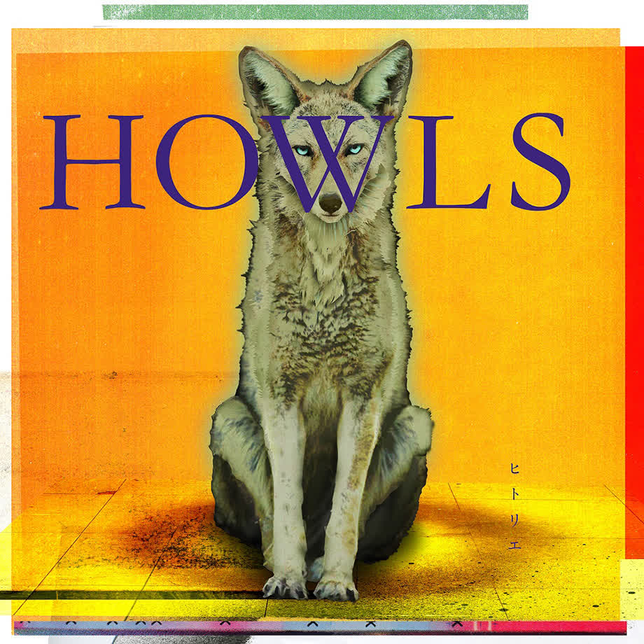 HOWLS by Hitorie (ヒトリエ)