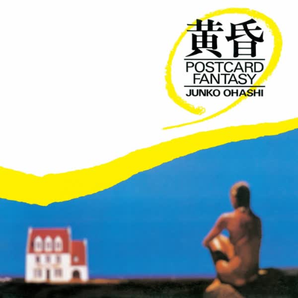 黄昏 ~ Postcard Fantasy