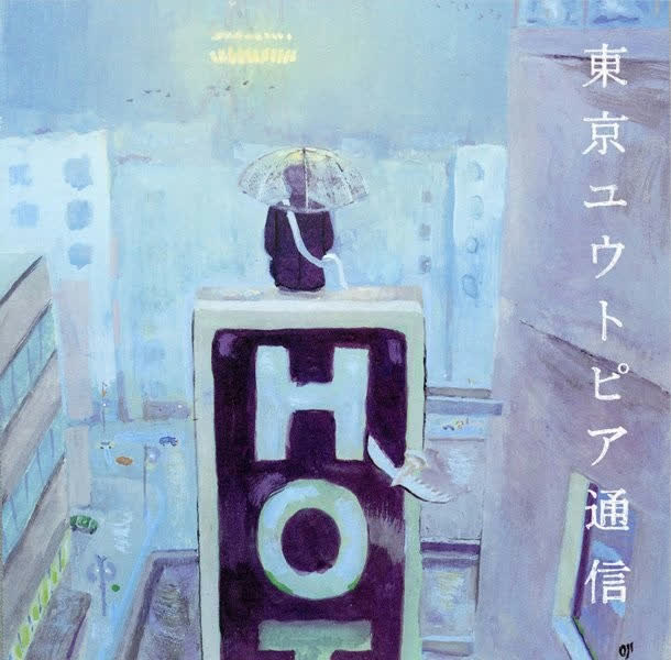 Tokyo Utopia Transmission (東京ユウトピア通信) by Lamp