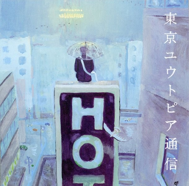 Tokyo Utopia Transmission (東京ユウトピア通信)