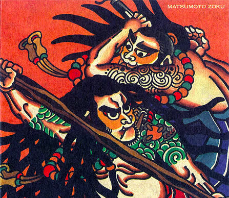 Matsumoto Zoku