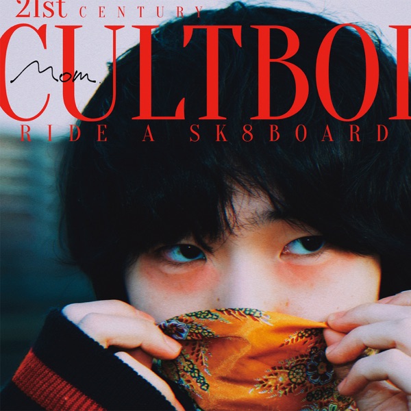 21st Century Cultboi Ride A Sk8board