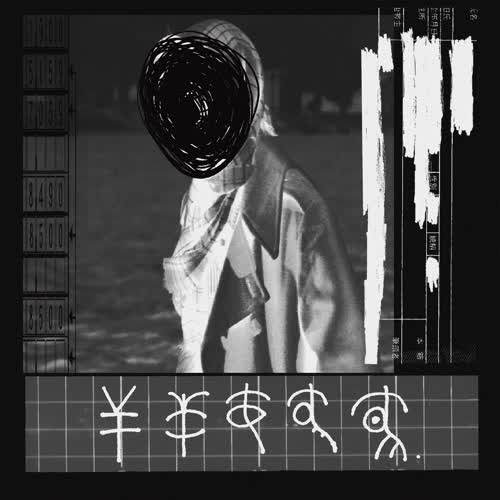 World of ¥ (¥の世界)