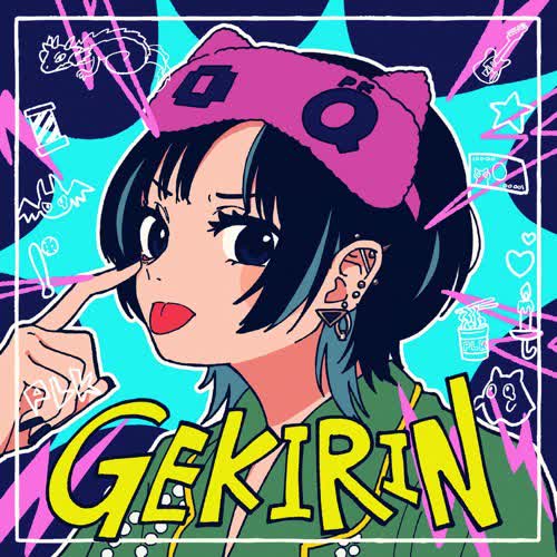 GEKIRIN (逆鱗)