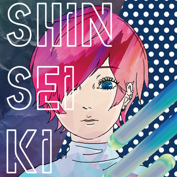 Shineski (新世紀)