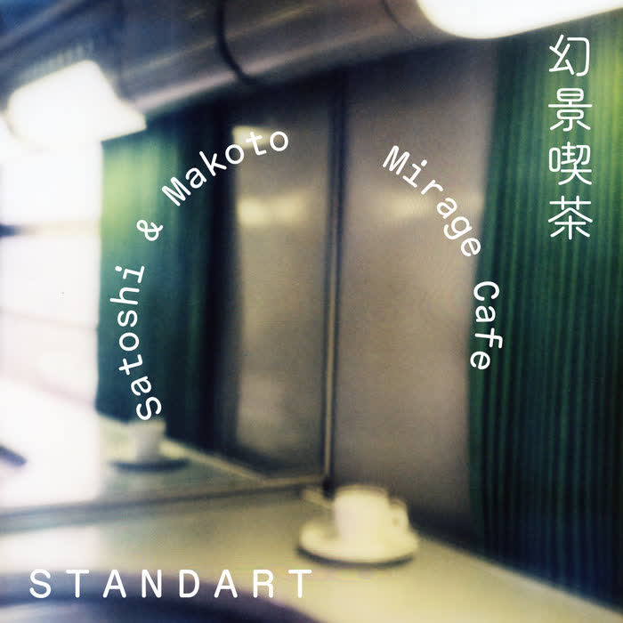 Mirage Cafe by Satoshi & Makoto