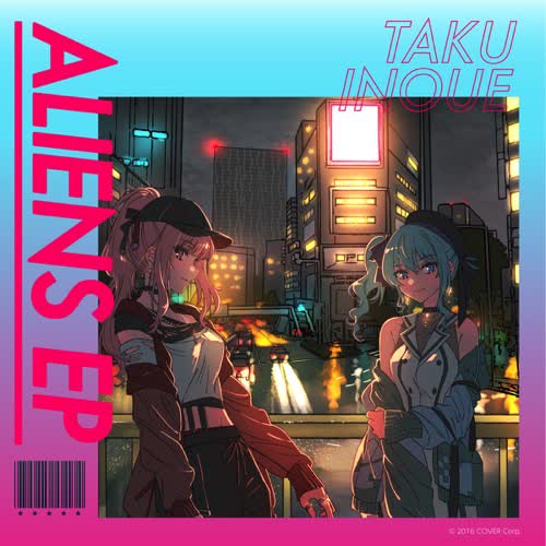 ALIENS - EP