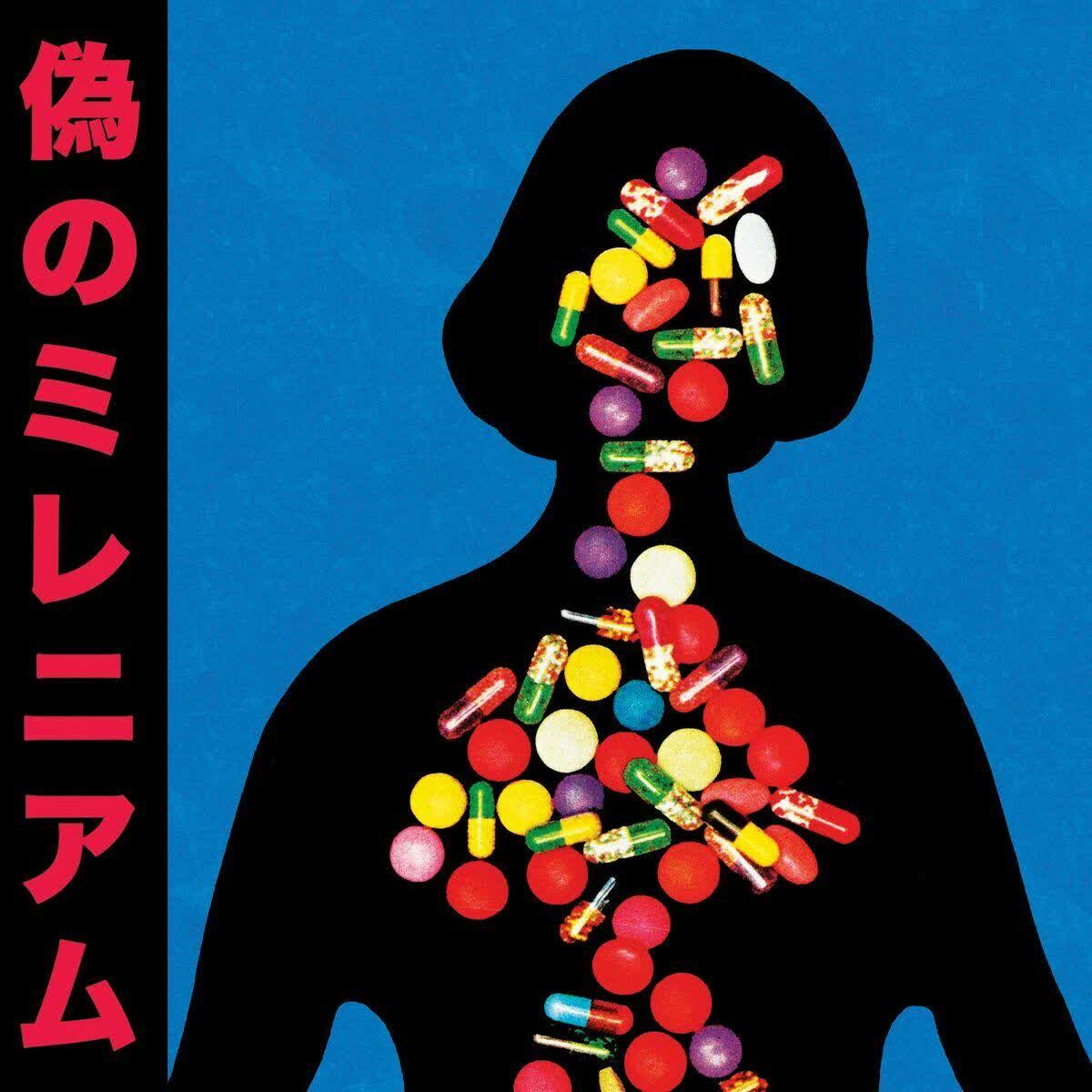 Fauxllennium (Japanese Deluxe Edition) by TV Girl & George Clanton