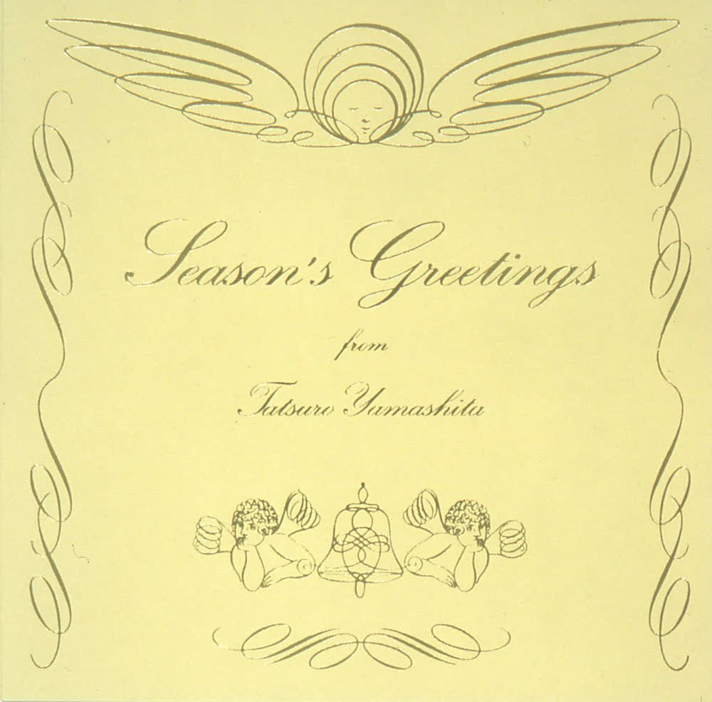 Season's Greetings 