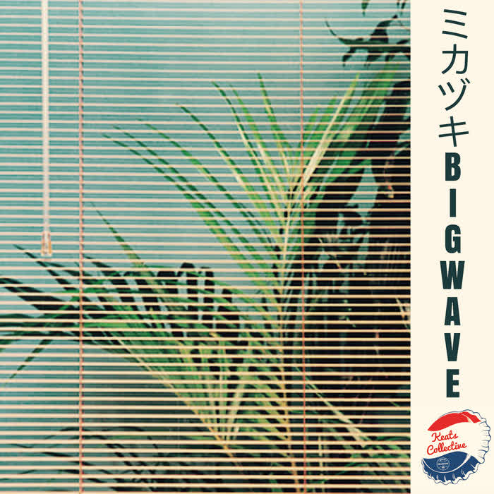 Love Communication 恋通信 EP by ミカヅキBIGWAVE
