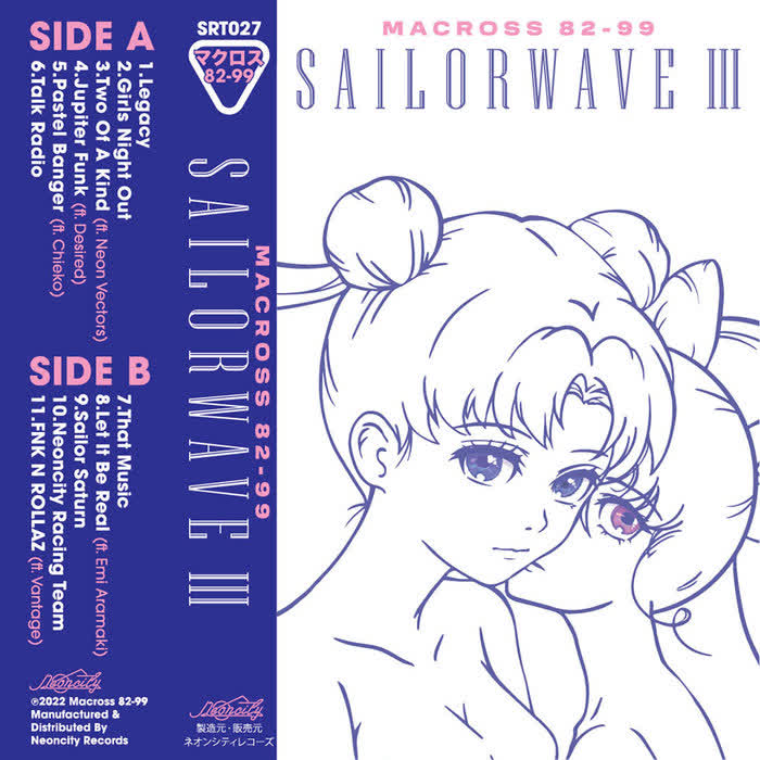 SAILORWAVE II