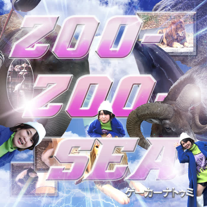 ZOO-ZOO-SEA by geeker-natsumi
