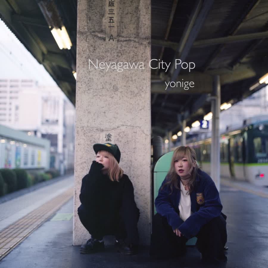 Neyagawa City Pop by yonige